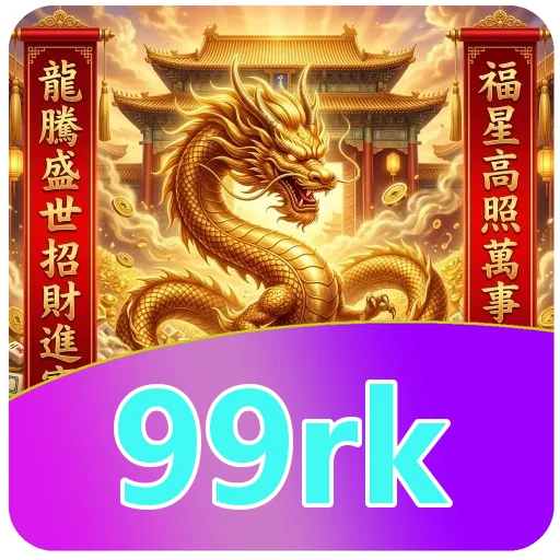 Keamanan 99rk
